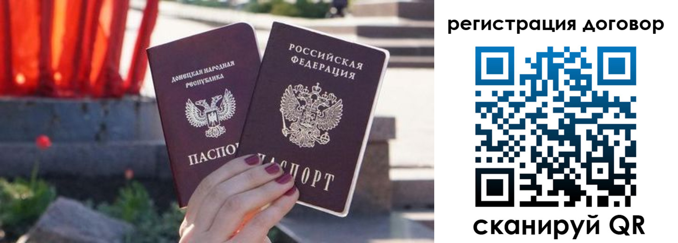 купить прописку в Удмуртии