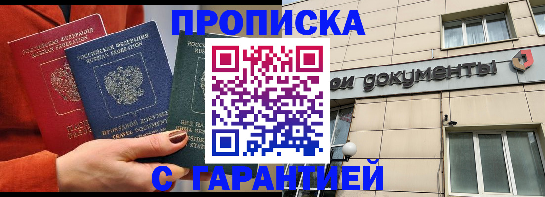 регистрация для школы в Удмуртии